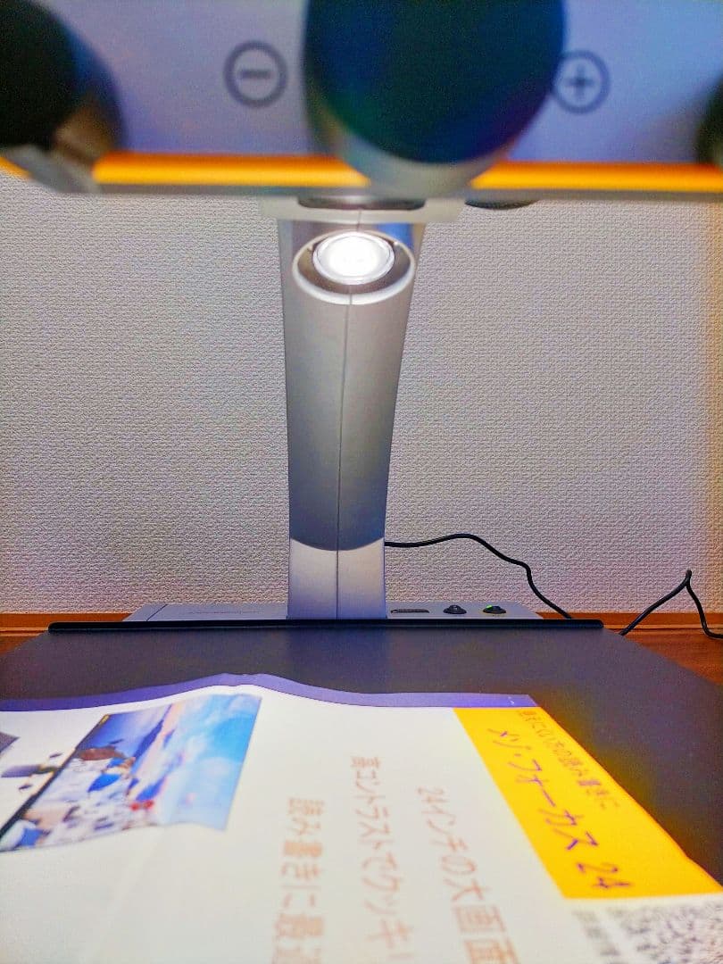 【メゾフォーカス】据置型拡大読書器 REINECKER社