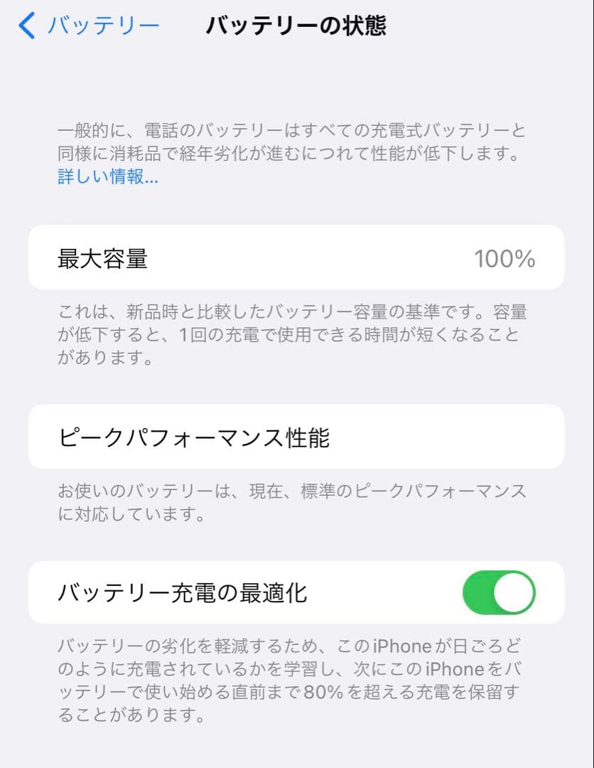 【極美品】Apple製　iPhone7Plus 256G SIMフリー