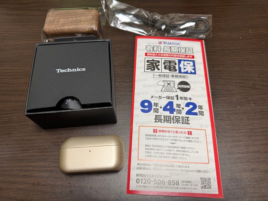 み*屋様 Panasonic Technics テクニクスEAH-AZ100-N