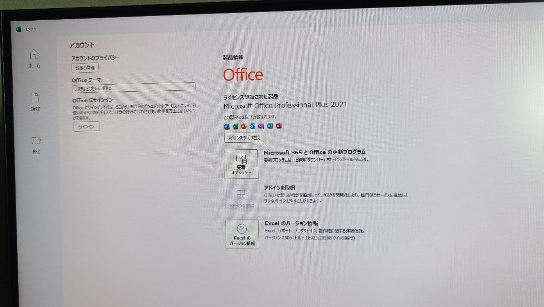 Fujitsu デスクトップPC win11pro office付き