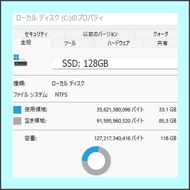 東芝 Dynabook R63/P Win11 Ram8 MSOffice