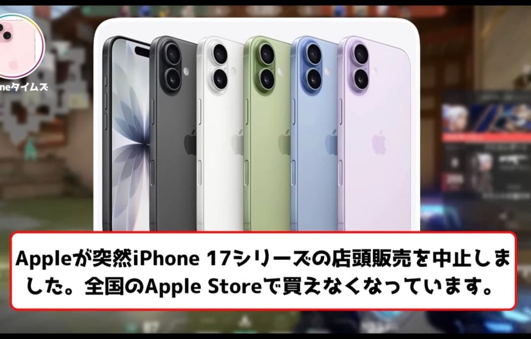 iPhone17promax ディープブルー 1TB SIMフリー