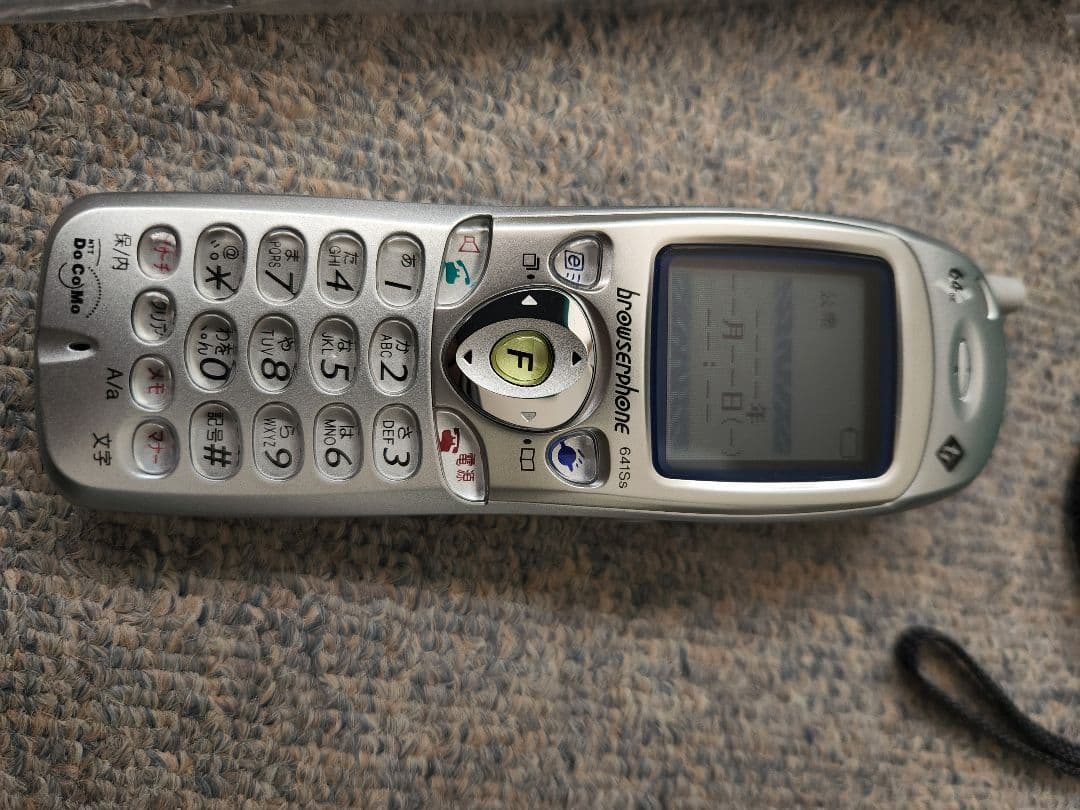 【フルセット！新品未使用！】パルディオ641S