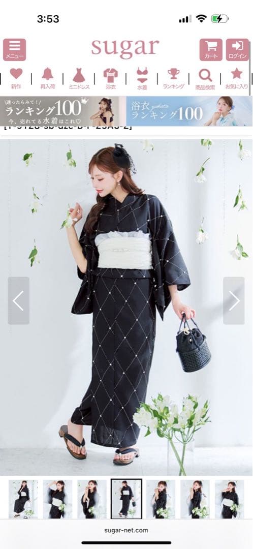 sugar nine 浴衣 新品未使用