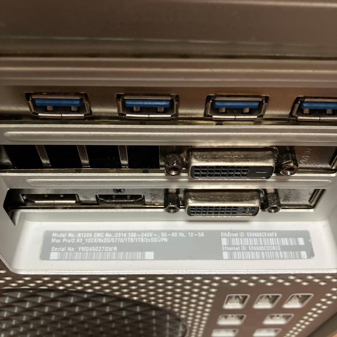 Apple MacPro2010改　M2SSD起動　Sequoia インストール