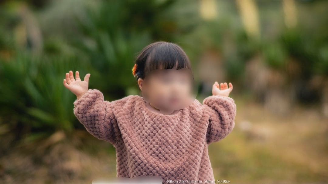 【作例あり光学綺麗】7artisans50mmF0.95 ニコンZマウント