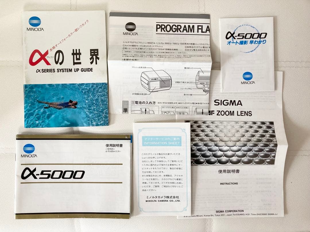MINOLTA 5000AF カメラ SIGMA 28-70mm ズームレンズ付