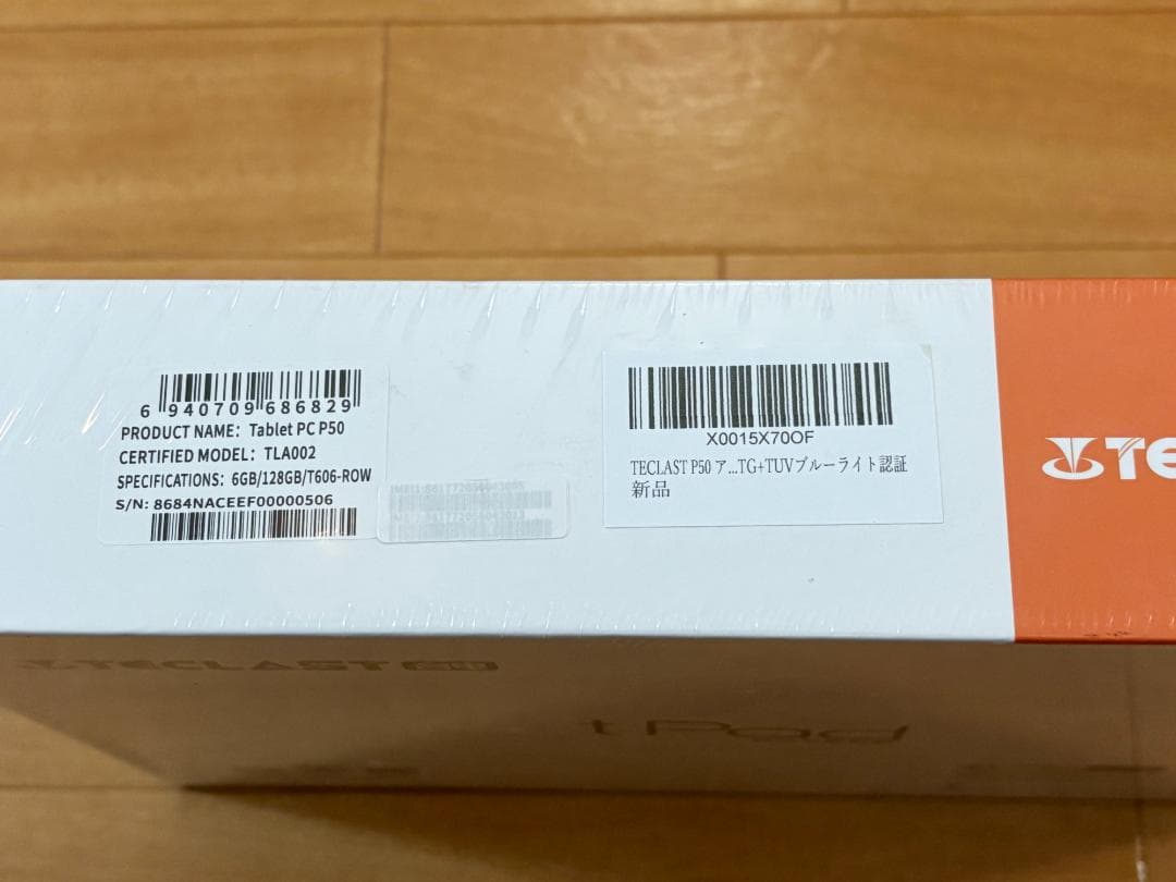【新品未開封】Teclast tPad P50 11インチタブレット