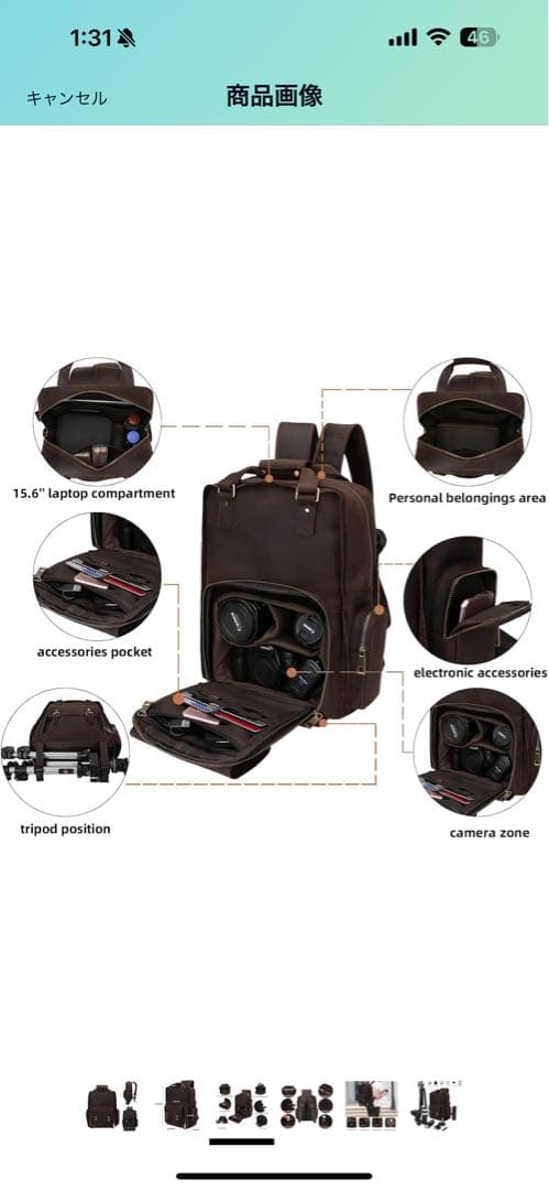 UBANT レザーカメラバックパック