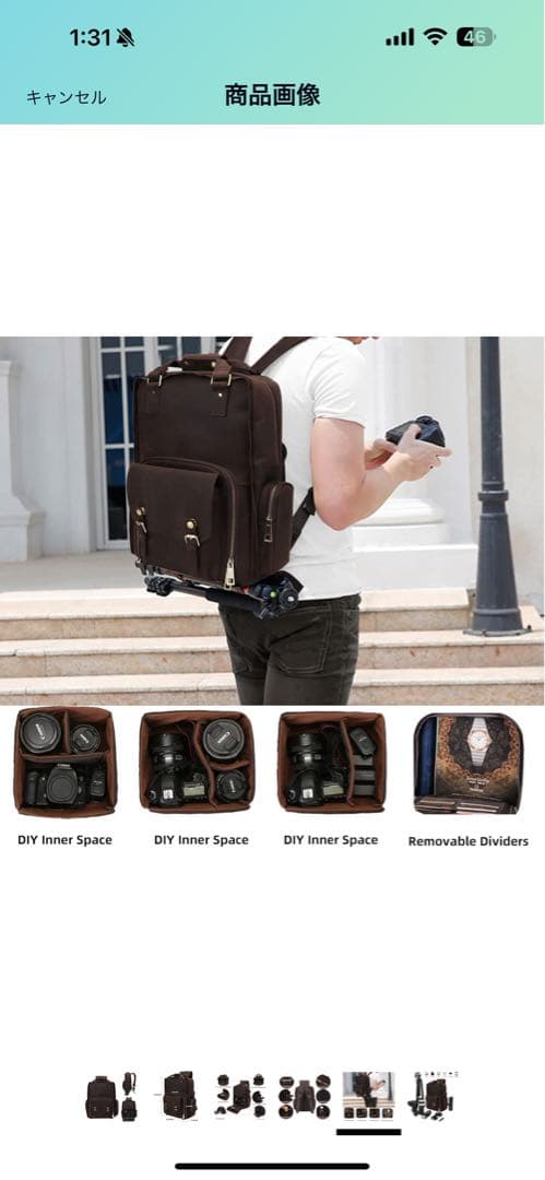 UBANT レザーカメラバックパック