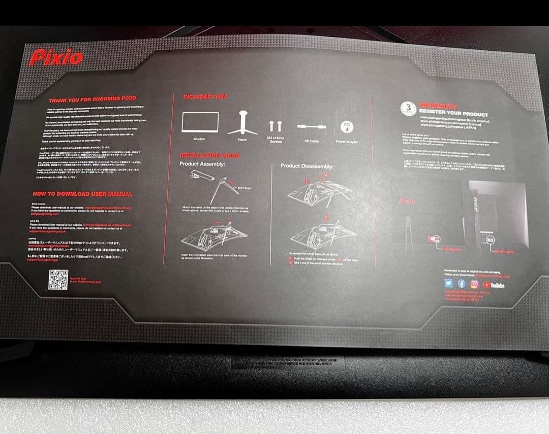 Pixio PXC325 湾曲モニター