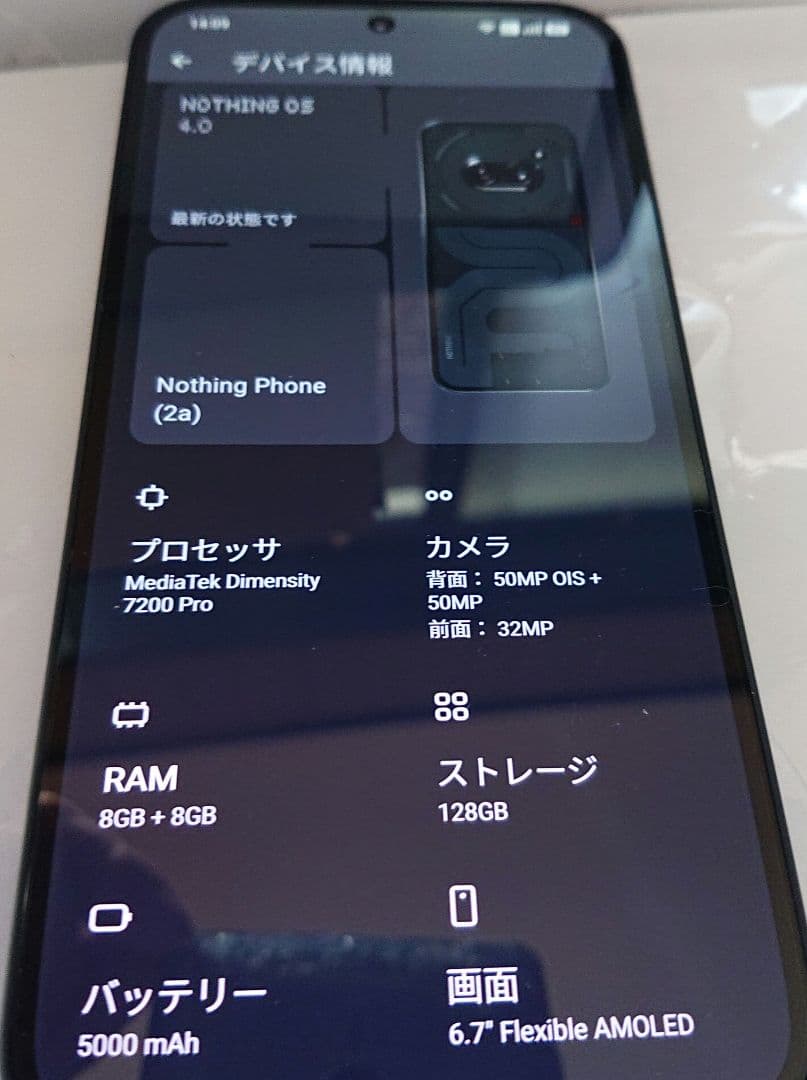 S*T様 Nothing Phone (2a) ブラック 8GB/128GB