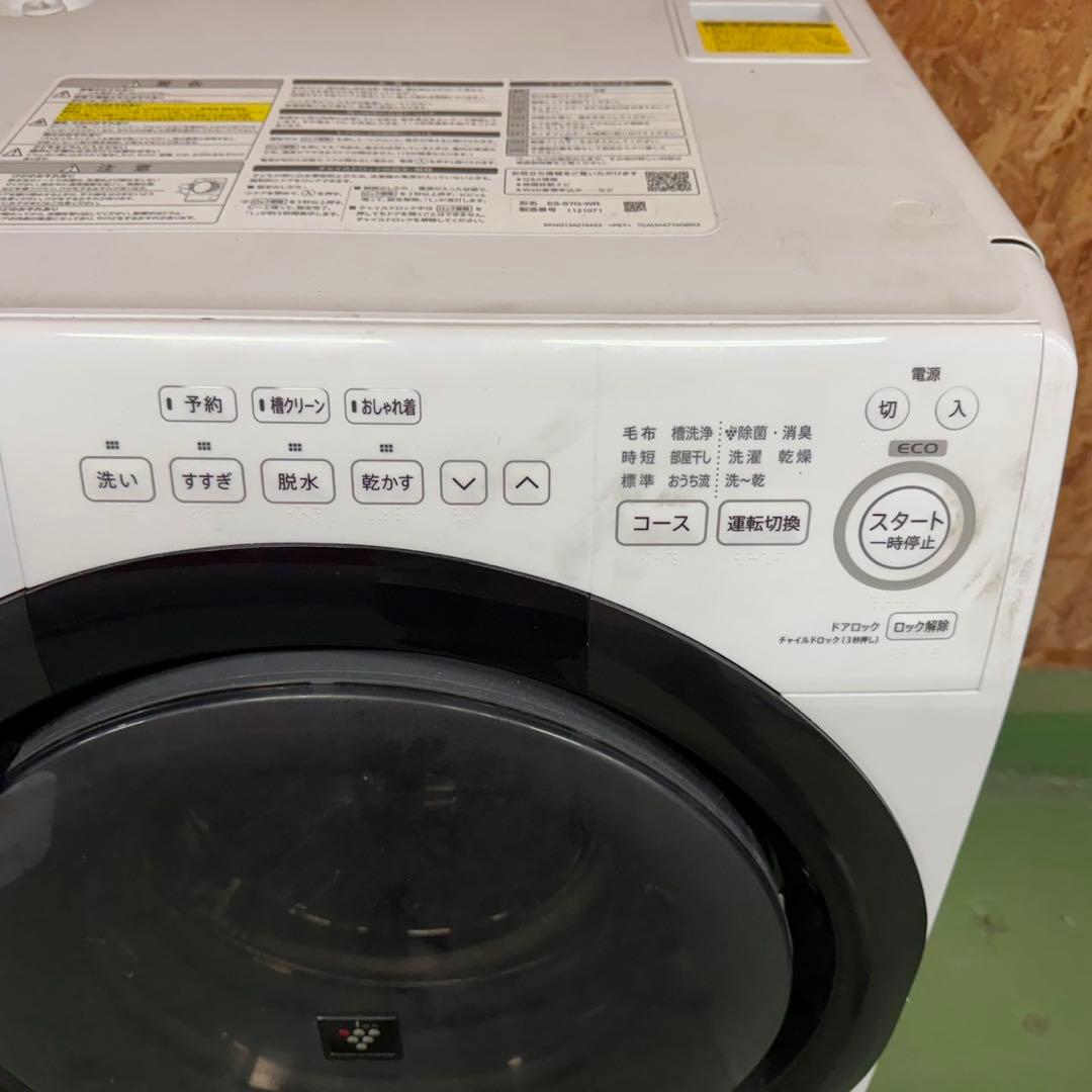 249 シャープドラム式洗濯機　乾燥付　7/3.5キロ　小型　一人暮らし　右開き