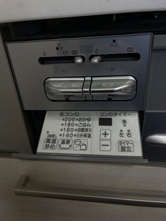 ハーマン製　都市ガス12A 13A