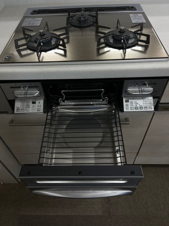 ハーマン製　都市ガス12A 13A