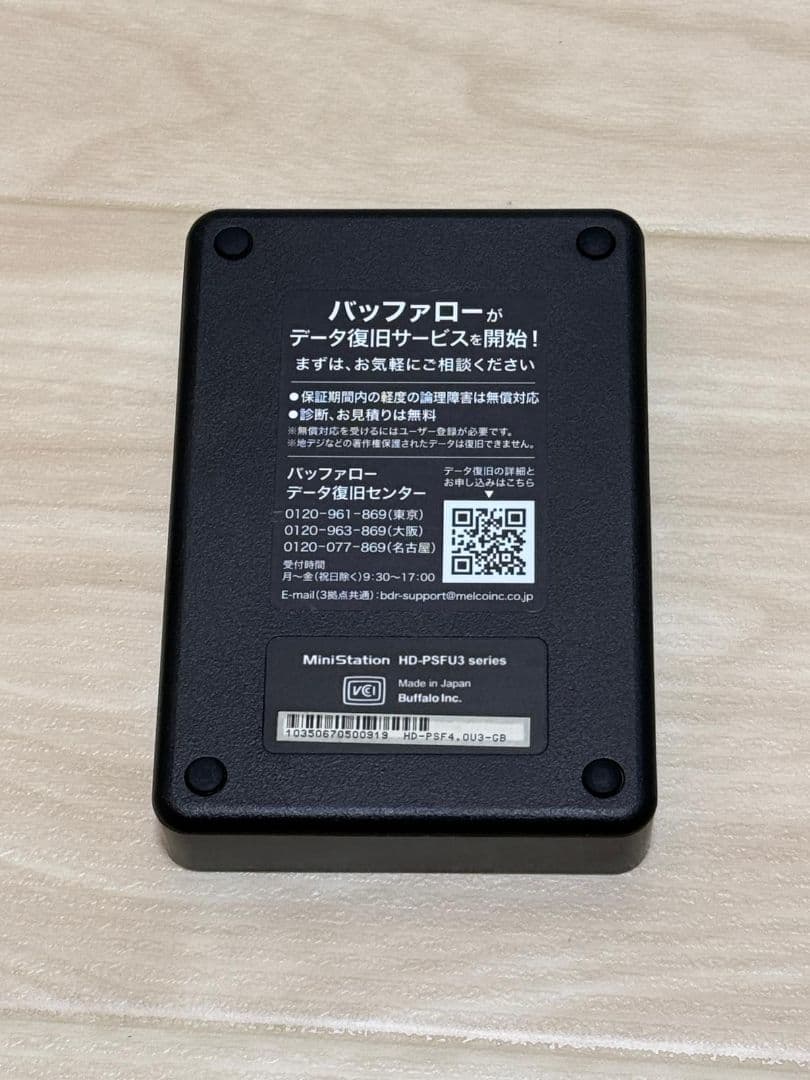 BUFFALO ポータブル外付けハードディスク HD-PSFU3 3TB