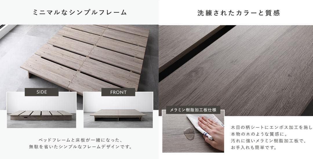 送料無料 ダブルベッド フレーム 保証・コンセント付き すのこ ストーングレー