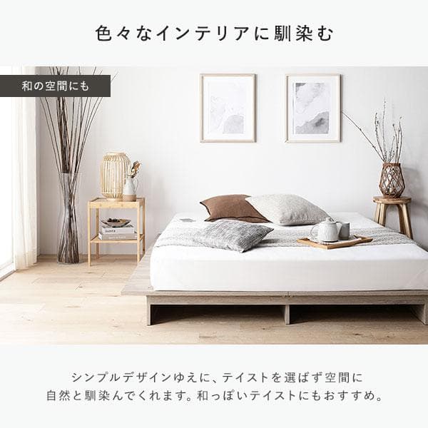 送料無料 ダブルベッド フレーム 保証・コンセント付き すのこ ストーングレー