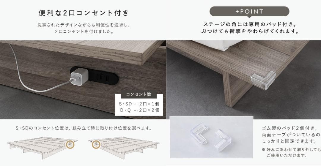 送料無料 ダブルベッド フレーム 保証・コンセント付き すのこ ストーングレー