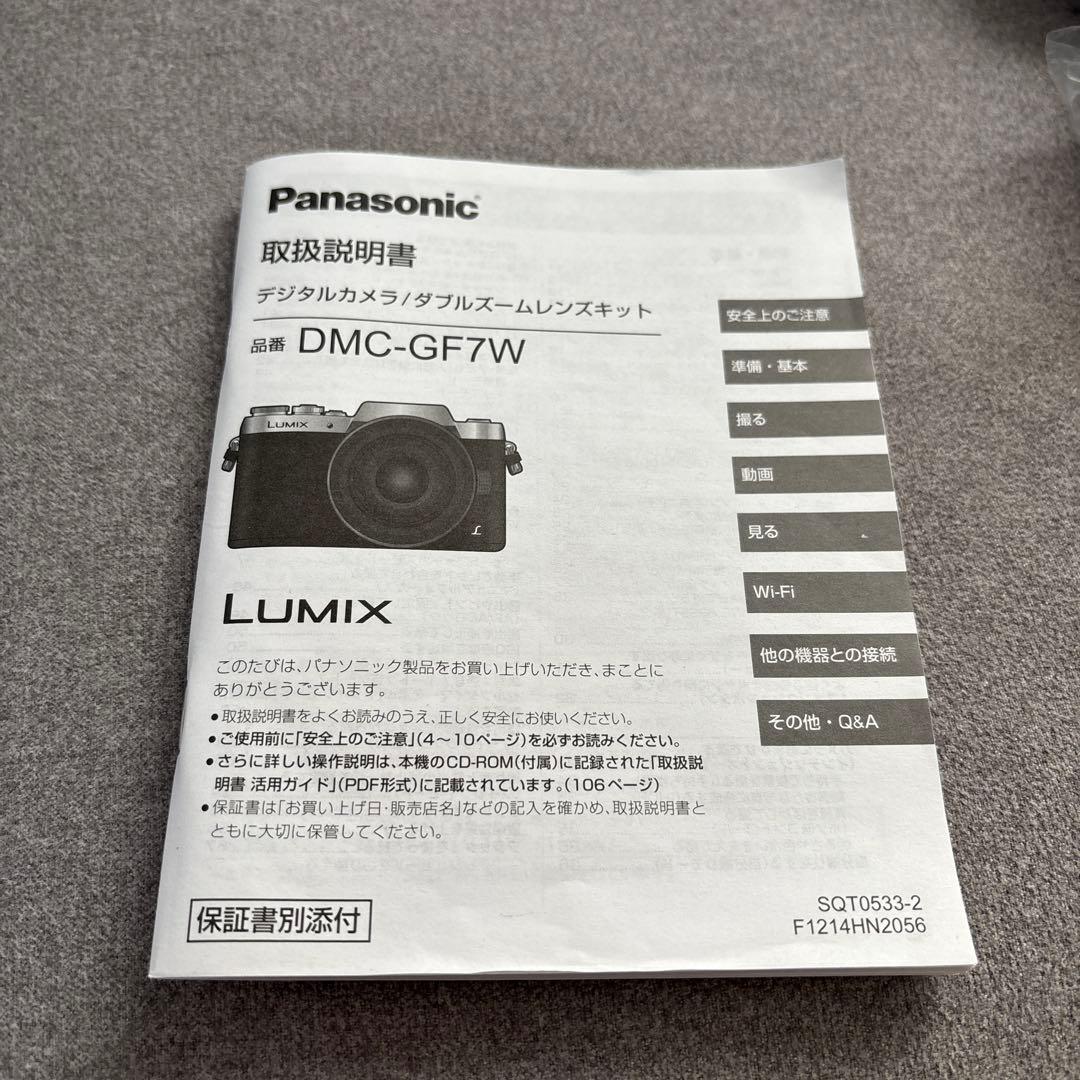 美品 LUMIX DMC-GF7Wミラーレス一眼 ブラウン