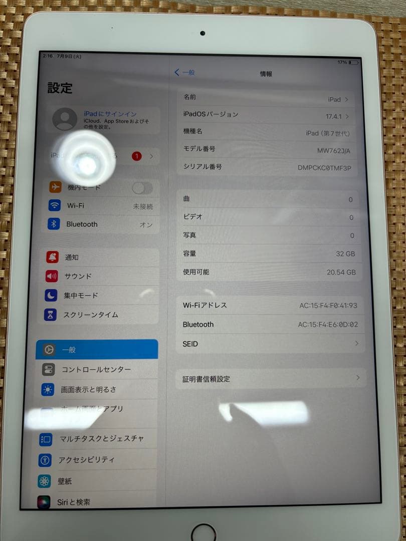 iPad 第7世代 ローズゴールド 32 GB MW762J/A 【1704】