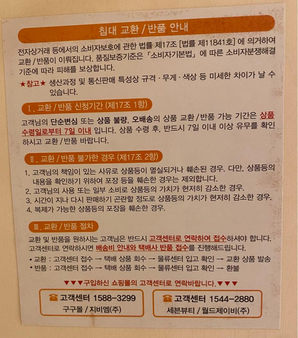 折りたたみ式　マッサージベッド、胸当て、フェイスマットのセット