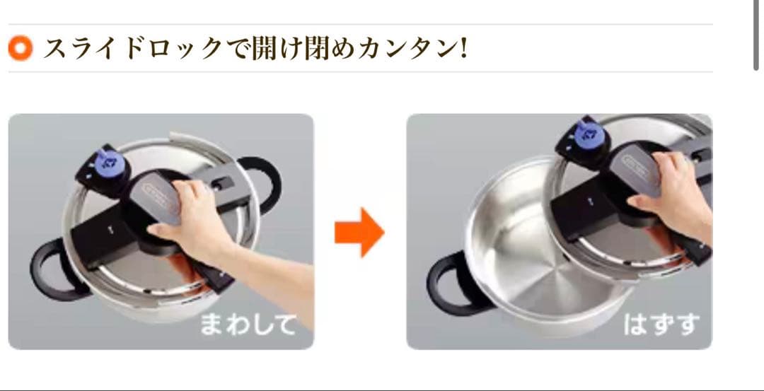 【新品未使用】アイリスオーヤマ KITCHEN CHEF かんたん開閉圧力鍋