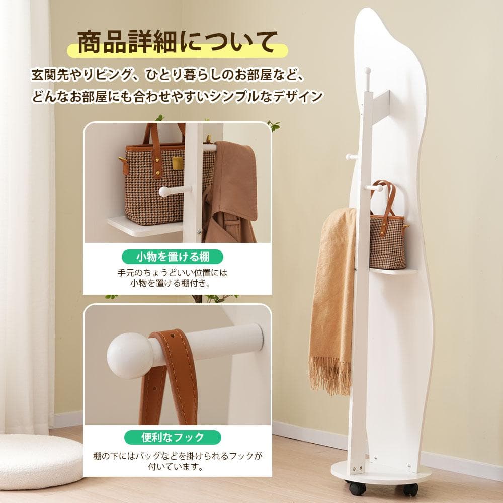 全身鏡 姿見鏡 ハンガーフック　キャスター　収納付き   飛散防止加工 ホワイト