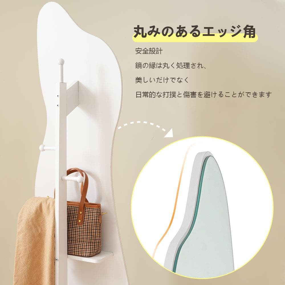 全身鏡 姿見鏡 ハンガーフック　キャスター　収納付き   飛散防止加工 ホワイト