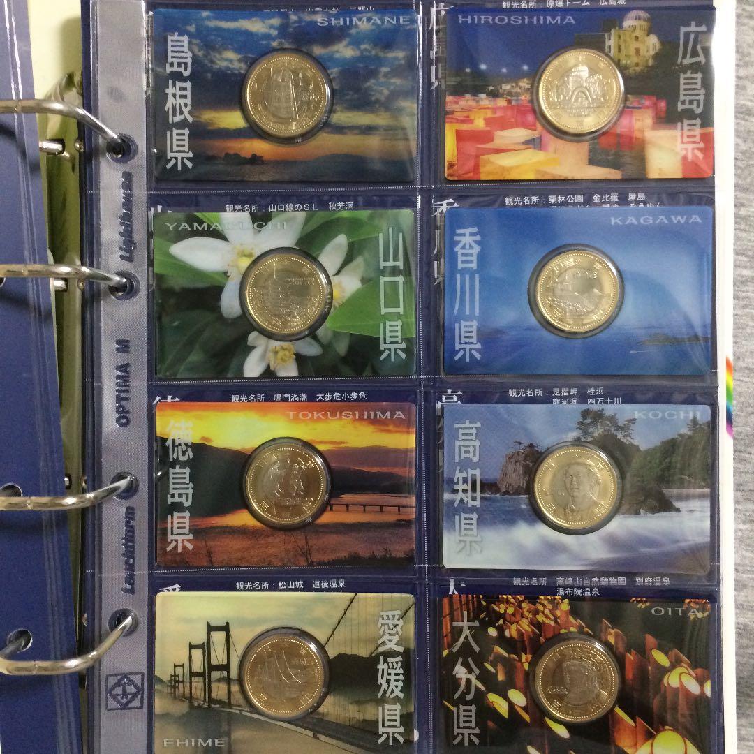 地方自治法施行60周年記念　五百バイカラーカード型【47都道府県】専用ケース入り