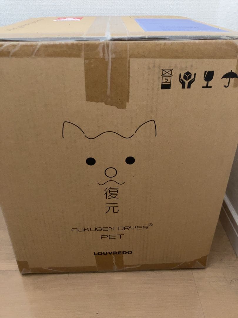 新品 LOUVREDO ペット用ドライヤー マルチドライヤー