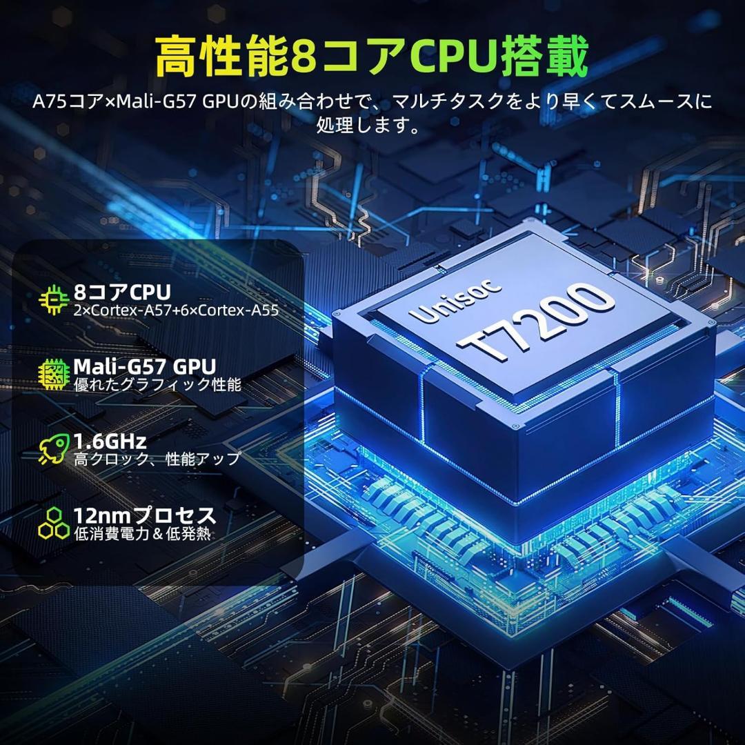 10インチ Wi-Fiモデル Android16 タブレット 8コアCPU