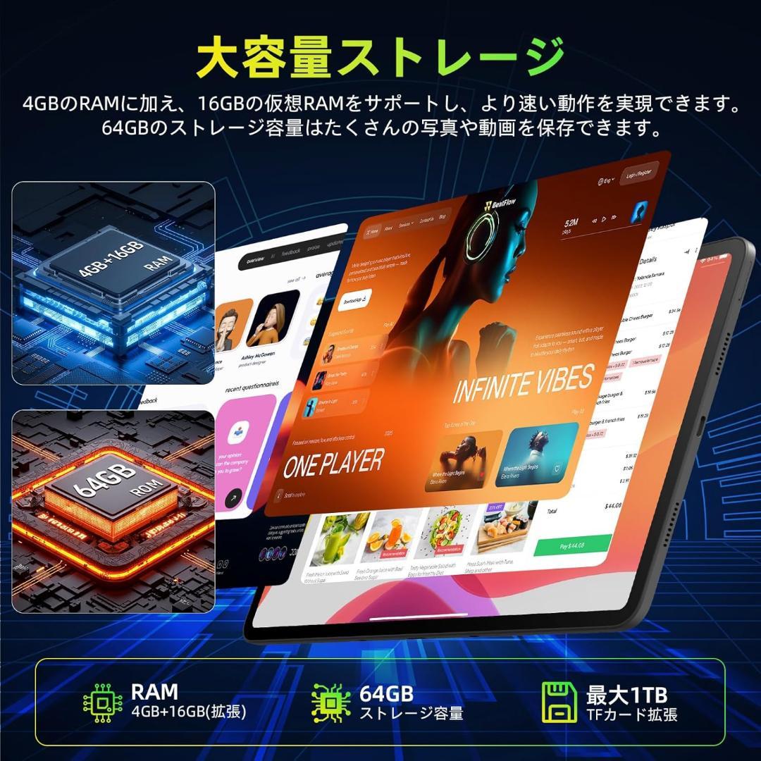 10インチ Wi-Fiモデル Android16 タブレット 8コアCPU