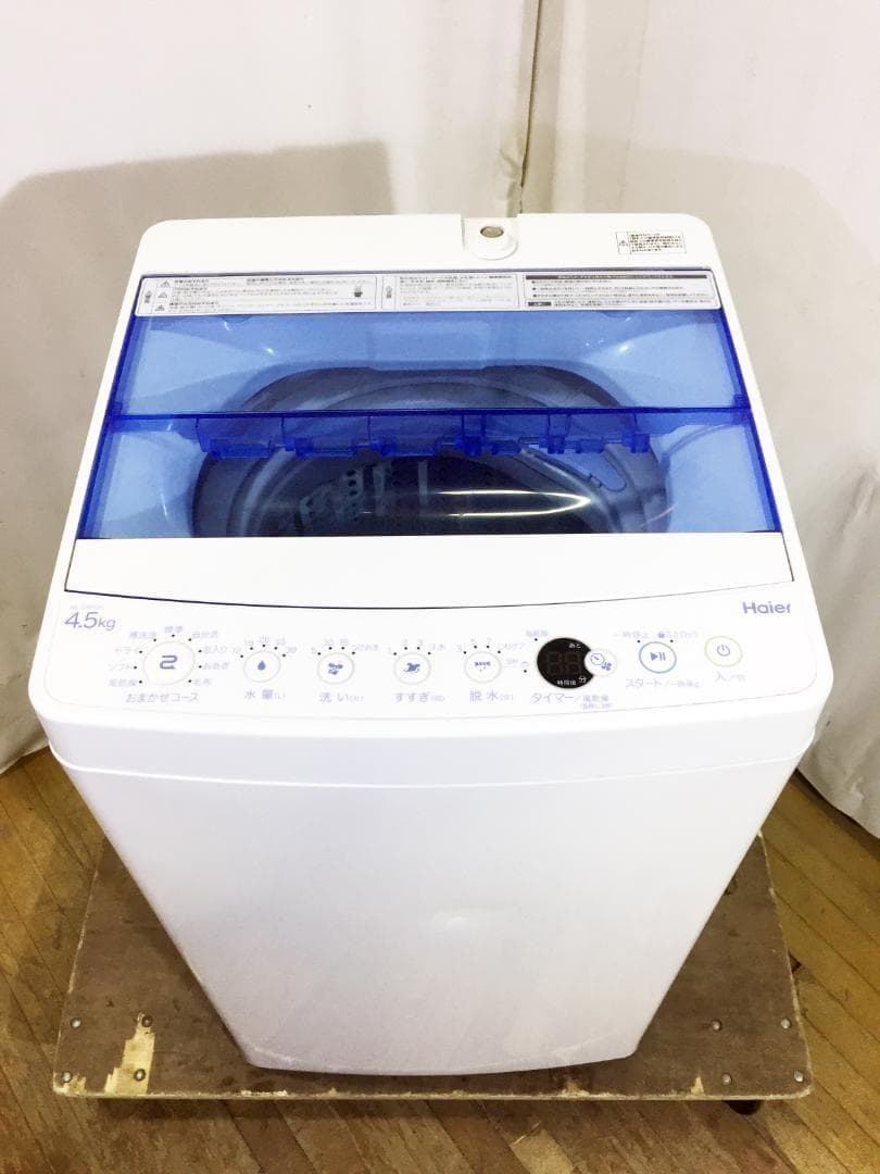 2019年製★美品中古★Haier 4.5kg洗濯機【JW-C45CK-W】