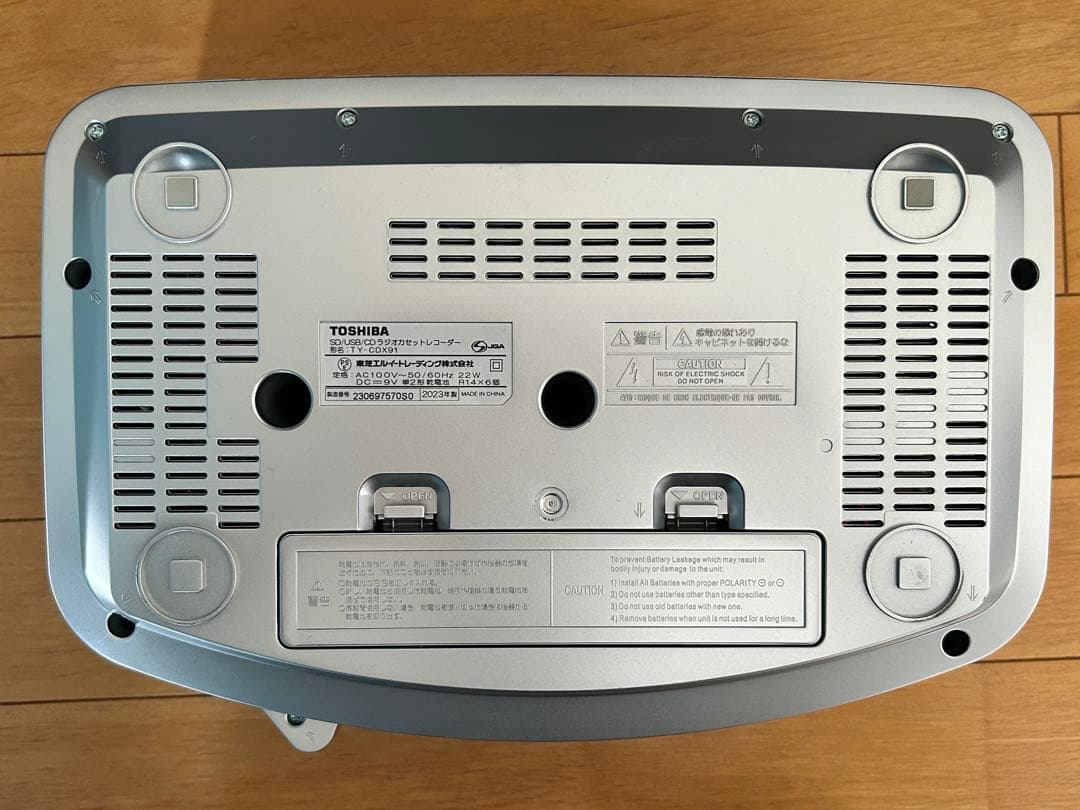 TY-CDX91　TOSHIBA　2023年製　SD/USB/CDラジカセ