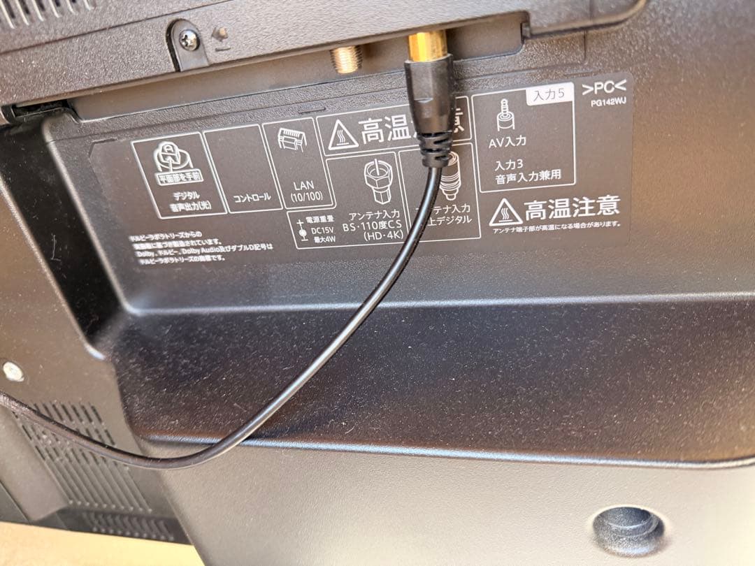 SHARP テレビ　2019年