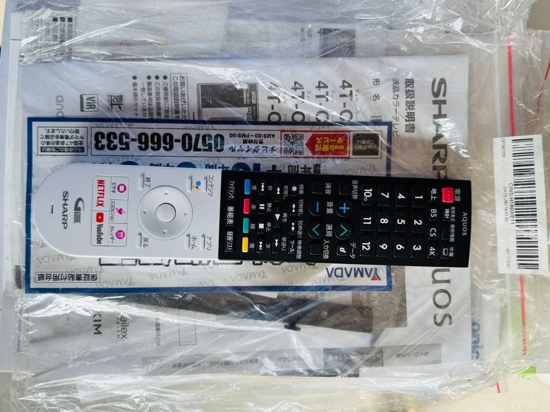 SHARP テレビ　2019年