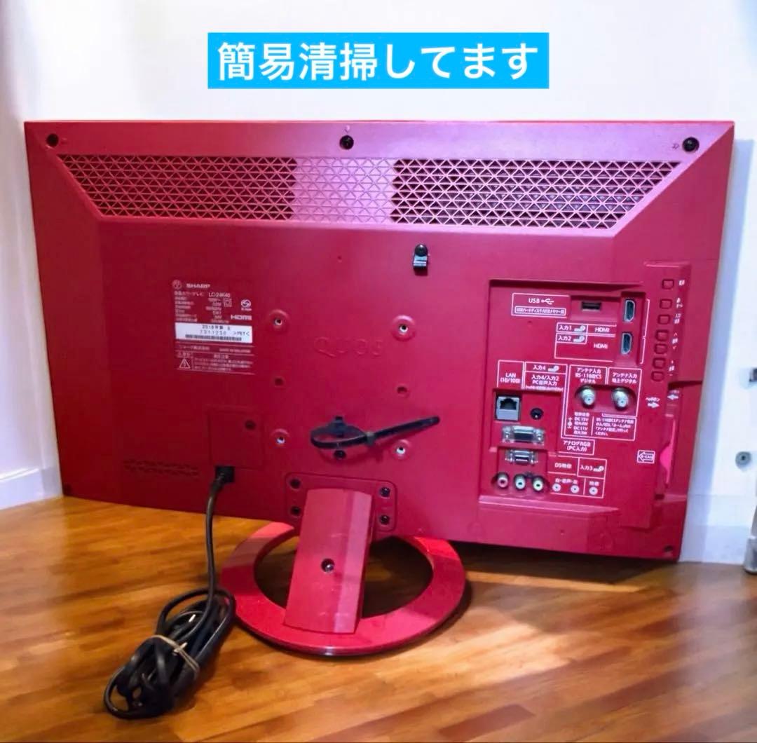 希少! SHARP AQUOS LC-24K40 ハイビジョン液晶テレビ レッド