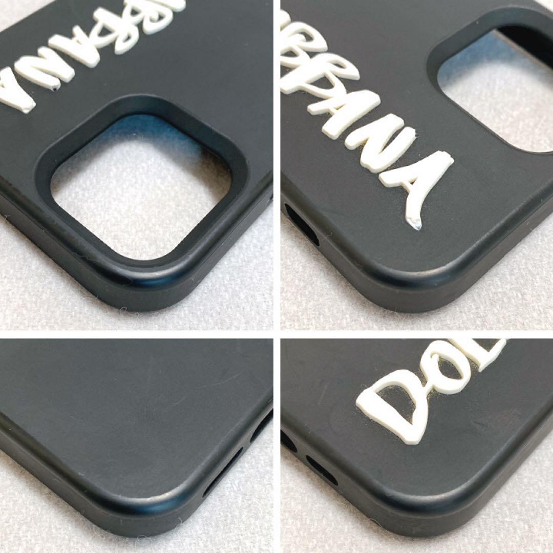 【箱・カード付】ドルガバ　D&G　iPhone12　pro　スマホケース　黒