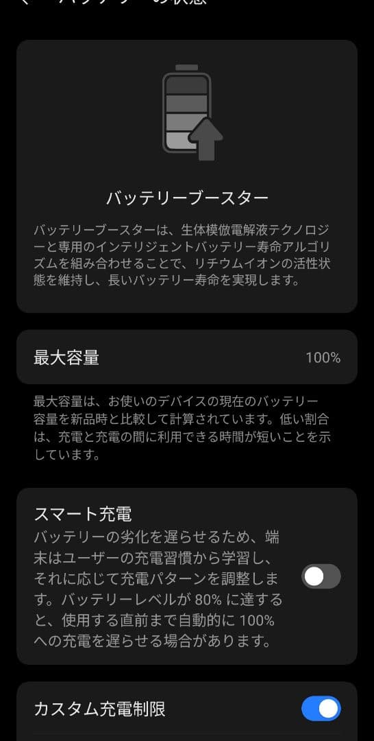 realme GT6 12GB/256GB 中国版