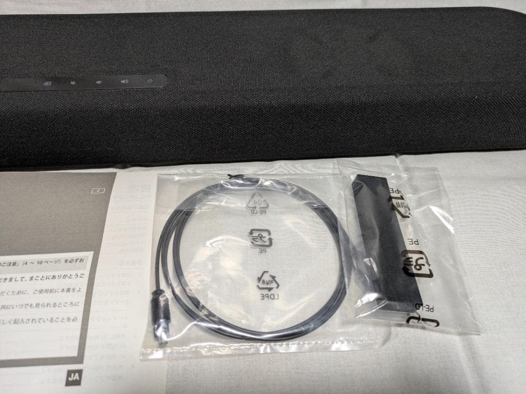 YAMAHA YAS-108 サラウンドシアターサウンドバー