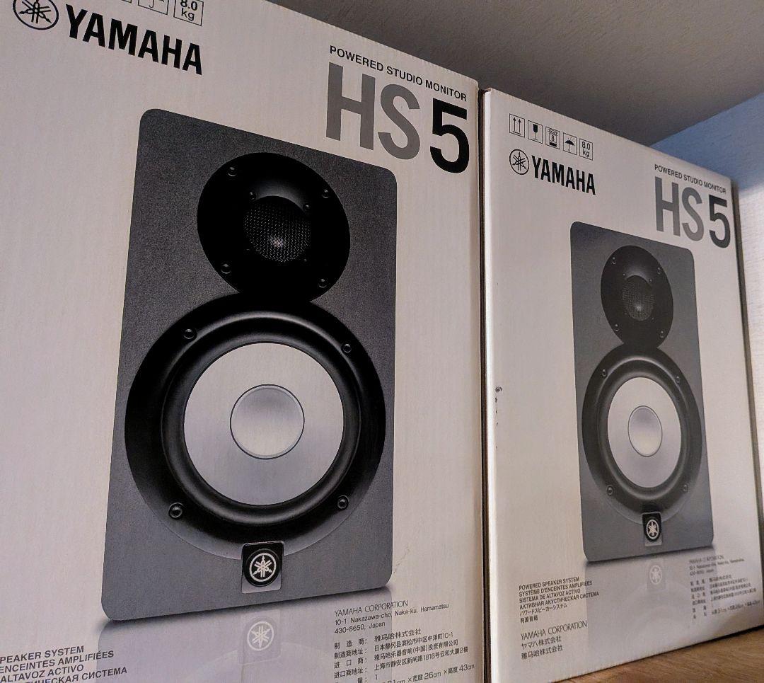 YAMAHA HS5 パワードスタジオモニター ペア