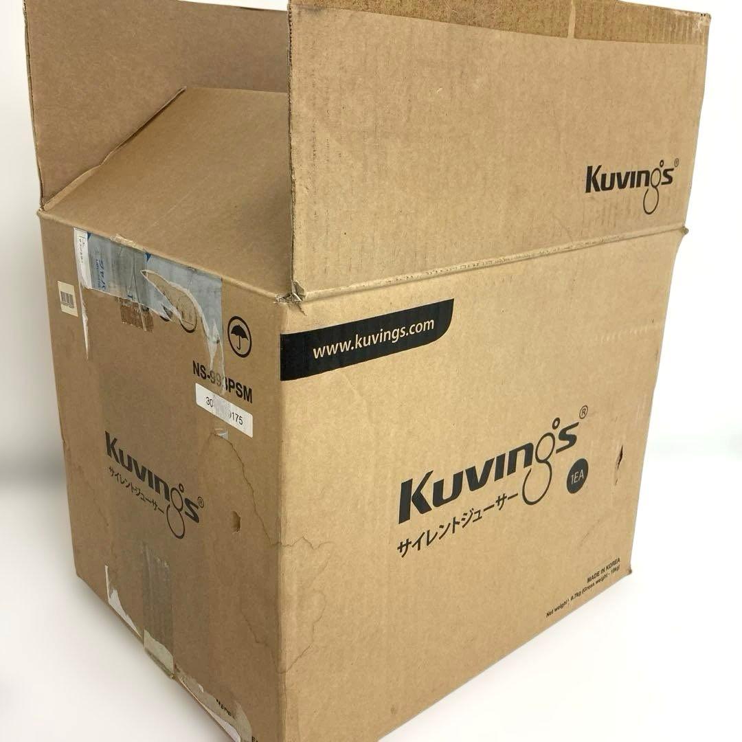 f233-1 KUVINGSクビンス サイレントジューサー NS-993PSM