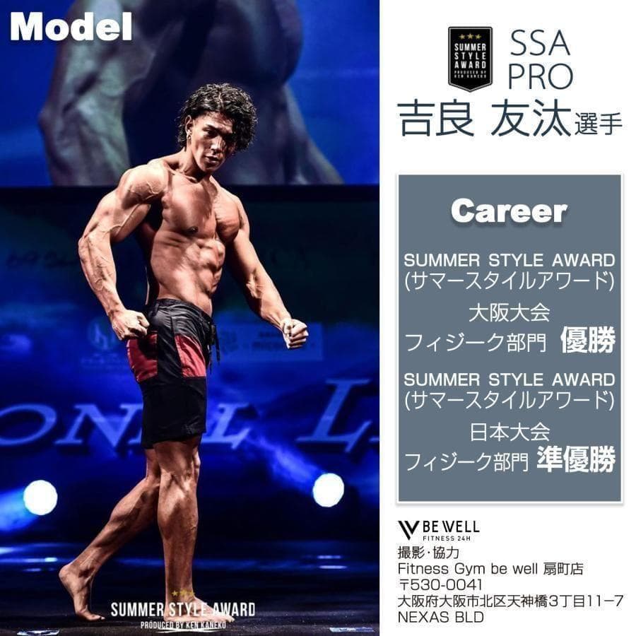 ダンベル 可変式 24kg 二個セット 15段階調節 ホワイト 2593