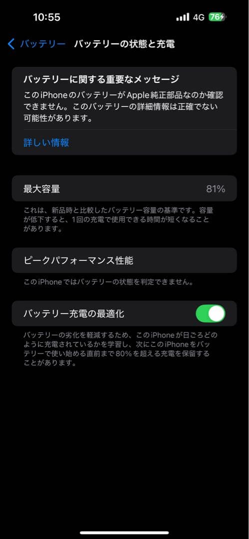 Apple iPhone 14 Pro Max 128gbシルバー　SIMフリー