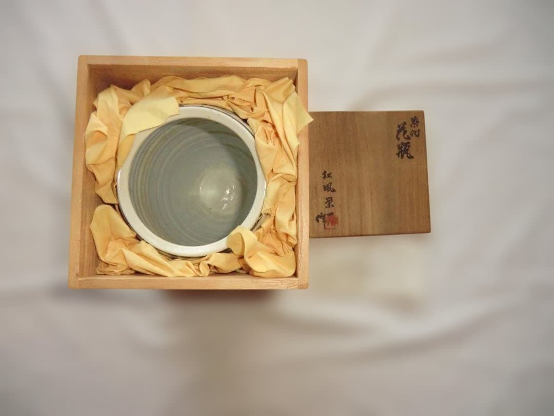 青と白の抽象デザインの陶器花瓶　松風栄一　木箱付き　京焼　染付　昭和