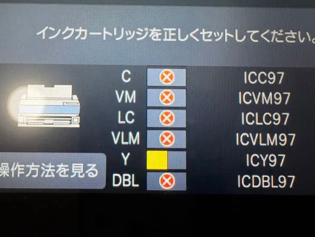 ohme EPSON エプソン インクジェットプリンター SC-PX1v