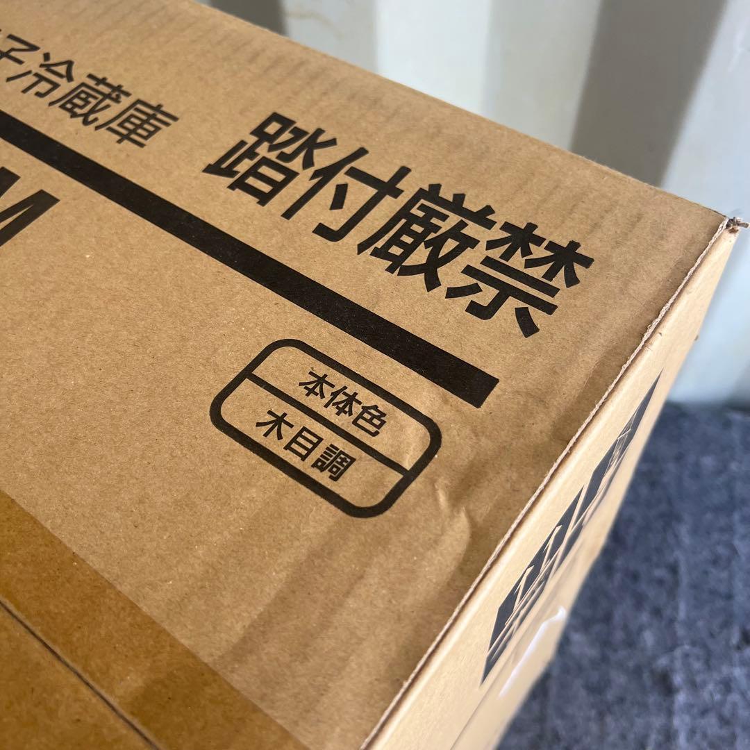 AH29 新品✨三菱電機 MEE 業務用 20L 1ドア 冷蔵庫　茶色　木目色