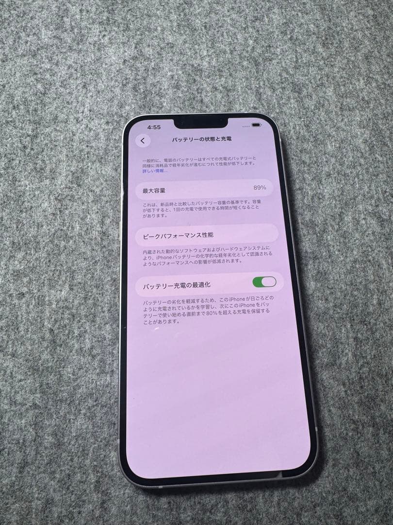 Apple iPhone 14plus 128gbホワイト 本体