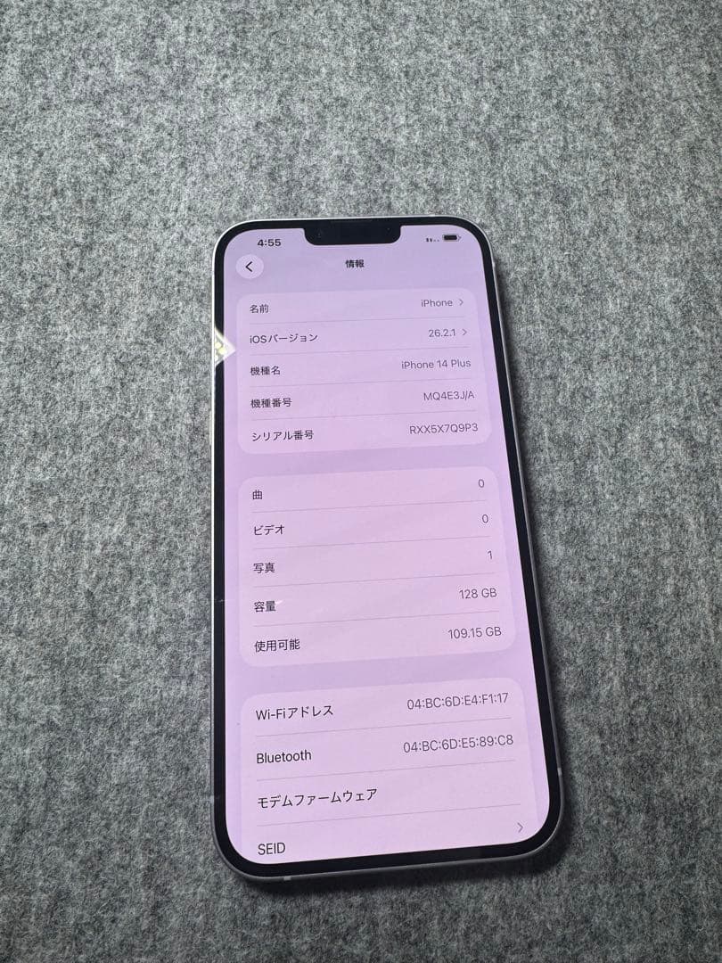 Apple iPhone 14plus 128gbホワイト 本体